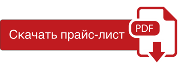 скачать прайс-лист кенмерком могилев